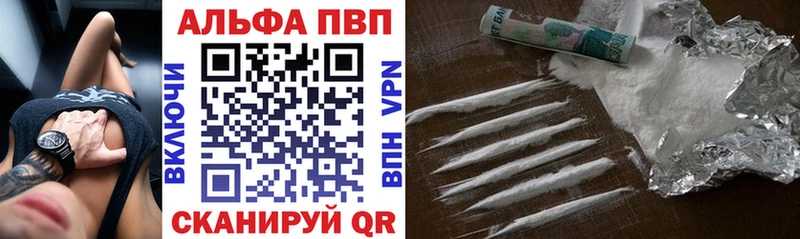 A PVP VHQ  гидра зеркало  Судак  цена наркотик 