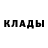 Кетамин VHQ Alexander PE