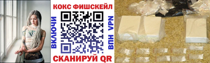 МЕГА сайт Судак Cocaine Боливия где купить наркоту