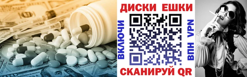 Ecstasy диски где купить наркоту Судак