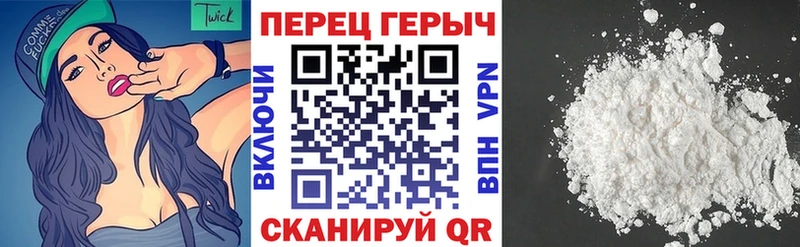 Героин гречка  kraken   Судак 