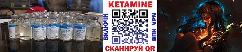 КЕТАМИН ketamine  где найти   Судак 