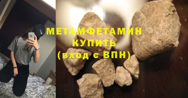 MDMA Premium VHQ Армянск