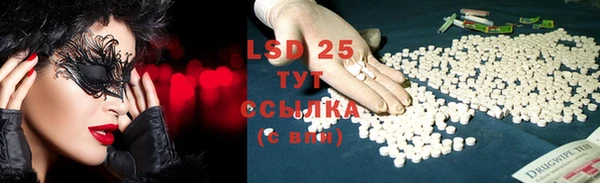 MDMA Premium VHQ Армянск