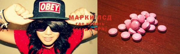 MDMA Premium VHQ Армянск