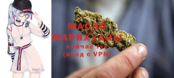 мефедрон Переславль-Залесский