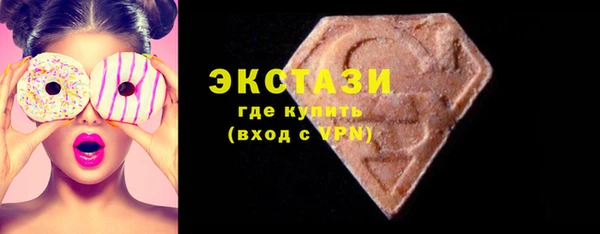 MDMA Premium VHQ Армянск