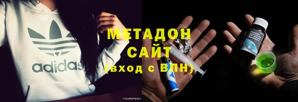 MDMA Premium VHQ Армянск