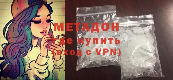 MDMA Premium VHQ Армянск