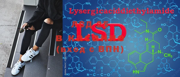MDMA Premium VHQ Армянск