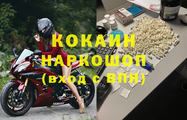 MDMA Premium VHQ Армянск