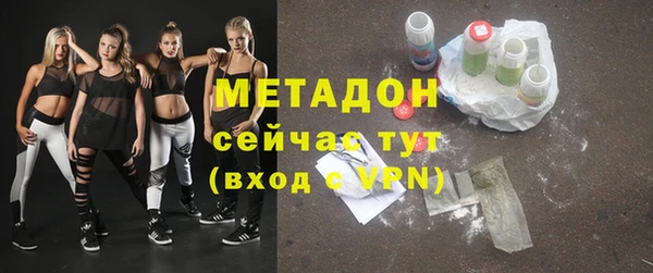 MDMA Premium VHQ Армянск