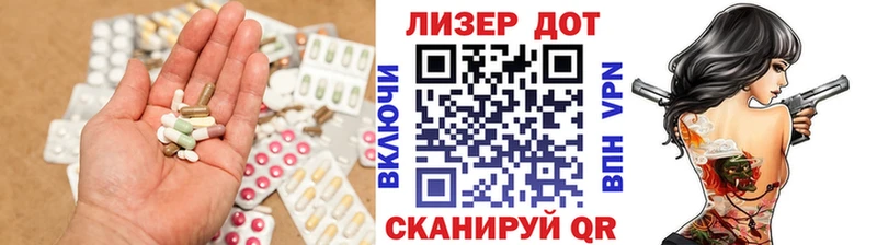 Лсд 25 экстази ecstasy Судак