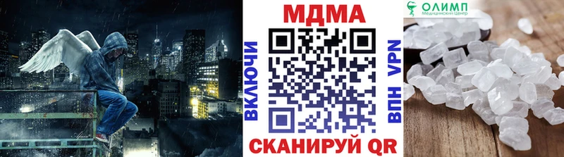 MDMA Molly  цены   Судак 