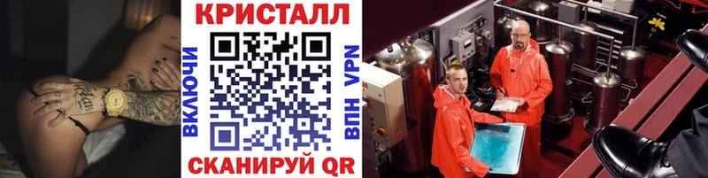 как найти закладки  Судак  МЕТАМФЕТАМИН винт 
