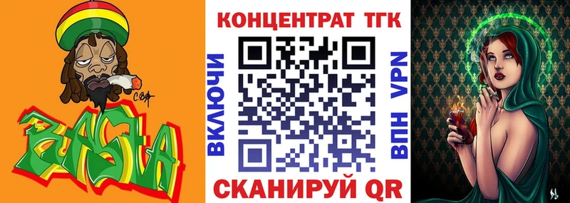 купить  цена  Судак  ТГК вейп 